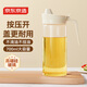 京東京造 油壺 高硼硅玻璃油罐調(diào)料醬油瓶不掛油廚房食品接觸級 700ml