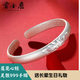 云金麗銀手鐲999足銀女民族風(fēng)銀飾荷韻蓮花全心經(jīng)銀鐲子送媽媽生日禮物
