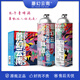 嬌蠻蘿莉蘑幻云南特產(chǎn)見手青精釀啤酒野生菌勇敢的人蘑菇魔幻330ml/1L 蘑幻云南精釀1L*4桶