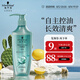 施華蔻（Schwarzkopf）控油賦源無(wú)硅油洗發(fā)露400ml 自律瓶 長(zhǎng)效控油 凈油去屑洗發(fā)水