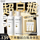 OLAY玉蘭油煙酰胺美白身體乳超白瓶260g*2滋潤(rùn)補(bǔ)水保濕潤(rùn)膚提亮男女士