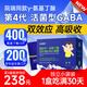 先食嘎瑪γ氨基丁酸y片兒伽馬童青少成長(zhǎng)年GABA睡眠高可搭賴氨酸鈣片 【新款】1盒裝（60片）