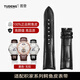 圖登適用積家表帶大師小丑表帶 高端進(jìn)口鱷魚(yú)皮真皮表帶月相北宸master手表帶 黑色-無(wú)扣款 21mm
