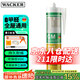瓦克（WACKER）GM玻璃膠門窗防水填縫封邊快干中性硅酮耐候美容膠 通用彩色密封膠 白色1支