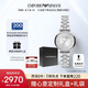安普里奧·阿瑪尼（Emporio Armani）手表女士 滿(mǎn)天星銀色休閑女表七夕情人節(jié)禮物送女友AR11445