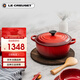 酷彩（Le Creuset）法國進口琺瑯鑄鐵鍋湯鍋燜燉煮鍋電磁爐燃氣爐通用20cm圓形鍋紅色
