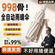 洽苒【德國品牌】自動雨傘一鍵全收折疊反抗風(fēng)加大晴雨兩用學(xué)生太陽傘 UPF50++【米色】全自動開合/保用十年 防曬款【698骨】雙層骨+銀膠涂層傘布