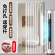 梓晨門簾隔斷擋風(fēng)透明PVC防走冷氣空調(diào)門簾子免打孔廚房防油煙可推拉 【加厚PVC】透明款【防走冷氣】 簾寬100x高190+伸縮桿50-80