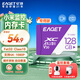憶捷（EAGET）128GB TF（MicroSD）存儲(chǔ)卡 A1 U3 V30 C10 行車記錄儀&適用小米監(jiān)控?cái)z像頭內(nèi)存卡 高速耐用