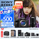 索尼（SONY）【上海國補】ILCE-7M4/A7M4全畫(huà)幅微單數碼相機  微單 專(zhuān)業(yè)級a7m4 騰龍 新 28-75F2.8套裝 官方標配