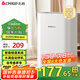 志高（CHIGO） 除濕機(jī) 家用抽濕機(jī)除濕器 臥室地下室干燥機(jī) 吸濕去濕除潮防潮回南天除濕神器 1.5L/天 數(shù)顯+香薰+2.5L水箱