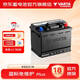 瓦爾塔汽車(chē)電瓶12v鉛酸藍標免維護蓄電池 上門(mén)安裝以舊換新 藍標95D31R大眾CC蘭德酷路澤索蘭托
