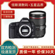 佳能Canon 5D4 6D2 5D3 5D2 6D 二手全畫幅單反相機 專業(yè)級4K高清旅游數(shù)碼相機 99新佳能5d3+24-105 F4 IS套機 套餐一攝影入門配置