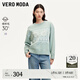 VEROMODA七夕禮物毛衣女2024秋冬新款幾何圖案印花寬松圓領(lǐng)毛衣學(xué)院減齡 藍(lán)浪綠色 常規(guī) 165/84A/M