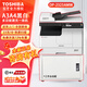 東芝DP-2523A 2523AD 2323AMS 2323AMW a3打印機(jī)復(fù)印機(jī)黑白A3A4激光打印機(jī)大型復(fù)合機(jī)多功能辦公一體機(jī) 2323AMW（23頁(yè)速度/自帶無(wú)線網(wǎng)/雙面打?。?官方標(biāo)配蓋板（