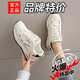 百麗尚熙品牌運(yùn)動(dòng)鞋女夏季女鞋百搭休閑軟皮軟底學(xué)生平底女款旅游跑鞋鞋子 藍(lán)色 37