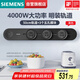 西門(mén)子（SIEMENS）旗艦款軌道插座 明裝可移動(dòng)軌道套裝 黑色50cm+3五孔模塊