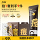 C咖控油祛痘護(hù)膚套裝洗面奶男女痘小罐膜疏通毛孔清潔補(bǔ)水
