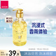 雅芳 AVON 小黑裙香水沐浴露400ml 男女滋潤留香 