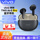 vivo TWS Air3Pro真無線藍牙耳機智能降噪藍牙6.0超長續(xù)航游戲低延遲適用于iQOO華為蘋果OPPO小米 星河黑