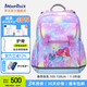 夢(mèng)樂(lè)（MoonRock）護(hù)脊書包小學(xué)生輕便減負(fù)安全反光1-3年級(jí)男女孩雙肩背包開學(xué)禮物 粉綠色(人魚姬派對(duì))ss100p-24409