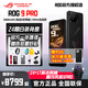 ROG9Pro 系列【24期免息】新機(jī) 玩家國(guó)度 ROG9 游戲手機(jī) 三星電競(jìng)屏 驍龍8至尊版 5G 華碩 敗家之眼 9PRO 24+1TB曜石黑*附酷冷風(fēng)扇XPRO 【單品】 【官方標(biāo)配】