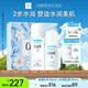 珂潤(rùn)保濕水乳套裝（3號(hào)水+乳液）男女護(hù)膚品套裝化妝品禮盒 節(jié)日禮物