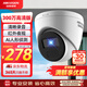 HIKVISION?？低暠O(jiān)控?cái)z像頭300萬家用紅外夜視AI人形檢測可錄音手機(jī)遠(yuǎn)程室內(nèi)外監(jiān)控器T13 4MM