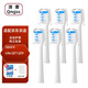 清奢適配聲波電動(dòng)牙刷Lite牙刷頭通用京造JZ7 JZ9 lite電動(dòng)牙刷頭JZ-A1/JZ-A2成人款替換刷頭 6支 緩震清潔款