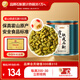 半山農(nóng) 鐵皮石斛米斛【正宗真霍山源產(chǎn)】石斛楓斗100克送長輩滋補(bǔ)營養(yǎng)品