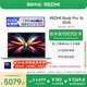 小米（MI）筆記本電腦【國家補貼20%】紅米REDMI Book Pro 16 2025輕薄本高性能酷睿2代Ultra5 32G 1T 3.1K