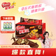 雀巢（Nestle）脆脆鯊【虞書欣推薦】威化餅干巧克力味40條744g抗餓解饞小零食