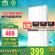 雷士（NVC）大白風暖浴霸照明排氣一體擺風速熱浴室取暖器衛(wèi)生間集成吊頂 2800W+120°擺風+輕觸開關(guān)