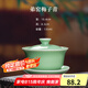 龍泉青瓷哥窯冰裂三才蓋碗手工陶瓷功夫茶具喝茶碗手抓泡茶碗耐高溫沖茶器 弟窯梅子青-禮盒裝