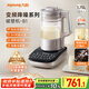 九陽(yáng)破壁機(jī)【國(guó)補(bǔ)】家用全自動(dòng)榨汁豆?jié){機(jī)料理機(jī)1.75L五谷雜糧3-5人用變頻輕音觸控彩屏B1國(guó)家補(bǔ)貼