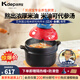 凱得寶（K+dep） 日本日式砂鍋家用燉鍋陶瓷煲湯鍋煲仔飯大小沙鍋明火耐高溫湯煲 粥鍋楓葉紅 2.7L