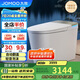 九牧（JOMOO）無水壓限制智能馬桶魔力泡低音沖自動翻蓋坐便器ZS770P 400坑距