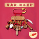祥隱【普陀山直發(fā)】寶寶別針?gòu)雰禾夷緞和o身壓驚防驚嚇朱砂掛件 【寶寶收驚別針】健康快樂款