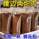正宗紅豆薏仁咖啡粉濃縮代餐養(yǎng)生芡實(shí)薏米去減速溶黑咖啡肥脂祛濕 5盒裝【廋6-10斥】效果周期裝