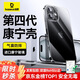 倍思【美國康寧】適用蘋果16Plus手機殼iPhone16plus保護套超薄玻璃防摔鏡頭全包透明高級網(wǎng)紅男女款