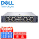 戴爾DELL主機設備方案 R750XS 2*4310 128G 2*8T H755 2*800W