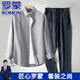 羅蒙（ROMON）高端100%亞麻套裝男士長袖襯衫夏季薄款中年商務(wù)休閑襯棉麻休閑褲 灰色襯衫+藏青色褲子 XL