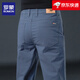 羅蒙高端休閑褲男春夏季新款直筒寬松中高腰彈力商務(wù)男款長(zhǎng)褲子 138牛仔藍(lán) 34 腰圍2尺7