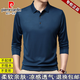 皮爾卡丹（pierre cardin）冰絲長袖t恤男夏季薄款有領純色衣服寬松春秋裝中老年爸爸打底衫 LJK.-702哈青 XL 推薦【130-155斤】
