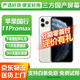 【三方國產(chǎn)屏幕】Apple iphone 蘋果11pro 蘋果11promax  國行二手蘋果手機(jī) 國行 蘋果11Promax銀色【三方國產(chǎn)屏幕】 【免息零首付+評價有禮+品牌電池】256G 95新