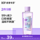 波普專研（bop）益生菌漱口水口氣清新口腔清潔護(hù)理持久多肉葡萄500ml/瓶