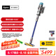 戴森（DYSON）G5 Detect Fluffy智能無繩吸塵器280AW強大吸力 光學探測升級 家用 除螨 鎳色
