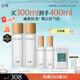 谷雨【王安宇同款】第三代光感水150ml*2 美白提亮補(bǔ)水保濕爽膚水