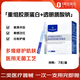 1號會員店（One's Member）醫(yī)用重組膠原蛋白透明質(zhì)酸鈉復(fù)合修復(fù)液敷料械字號次拋狀精華7支
