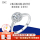 IDC人工培育鉆石鉑金戒指群鑲摩天輪求婚一克拉18K金鉆戒結婚禮物女 PT950鉑金【D色/VVS/NGIC證書】 30分【重金版】
